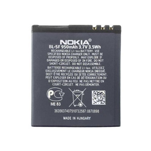 باتری اصلی نوکیا Nokia E65