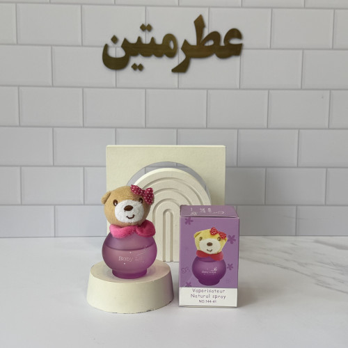 عطر کودک خرس بنفش حجم ۵۰ میل ضد حساسیت