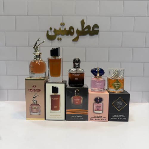 پک عطر مینی بلاگر ندا آنلی 125 میل