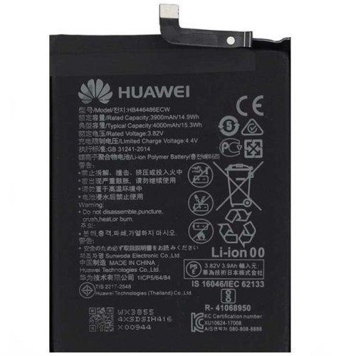 باتری ی هواوی Huawei Y9 Prime 2019 HB446486ECW